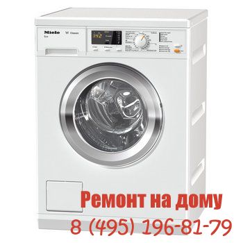 Ремонт стиральных машин Miele в Москве