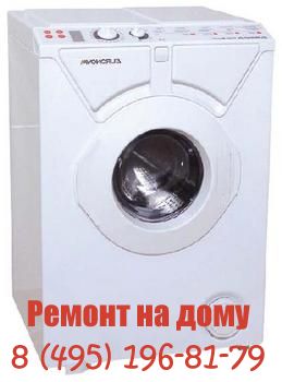 Ремонт стиральных машин Euronova в Москве