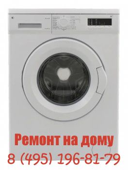 Ремонт стиральных машин Smart Life в Москве